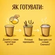 Упаковка крем-супа Street Soup Чечевичного 50 г х 8 шт. - изображение 3