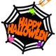 Декор з фетру "Павутина Happy Helloween" хн-111 - изображение 1