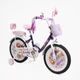Велосипед дитячий двоколісний Corso ML-14035 «Emily» (колеса Ø18"/гума, рама: сталь, допоміжні колеса, гальмо ручне/ножне, кошик, 6 років) - изображение 1