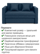 Диван Юниор 142×80 см, джинс - изображение 3
