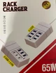 Адаптер блок живлення USB на 6 портів зарядний пристрій 65W (3×USB-A, 3×type-C) - зображення 6