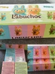 Шоколадный батончик Лабубу Labuchoc Blueberry Creme Черничный крем 75г - изображение 4