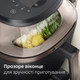 Мультипечь Philips OVI SteamFry NA547/07 - изображение 8