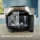Мультипечь Philips OVI SteamFry NA547/07 - изображение 10