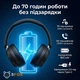 Бездротові навушники Bluetooth з мікрофоном та шумозаглушенням Proove Tender |BT5.0, 18H, AUX, Type-C| Black - зображення 3