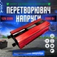 Инвертор автомобильный UKC 2000 Вт 12V 220V, преобразователь напряжения с подключением к аккумулятору и прикуривателю, инвертор с USB-выходом и дисплеем для ноутбука, ТВ, роутера, освещения и аварийного электропитания, C20-DK00D - изображение 1