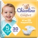Подгузники Chicolino Soft Comfort Размер 5 11-25 кг 30 шт (4820204703554) - изображение 1
