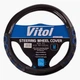 Чохол керма Vitol M Чорний (VLU-2310001 M) - изображение 1