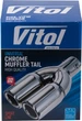 Насадка на глушник Vitol НГ-0478-BK - зображення 2