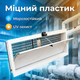 Клапан приточный 3300 м3/ч воздухозаборник 80x36x17,3см для животноводческих и производственных помещений - изображение 7