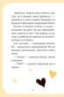Єдиноріжжя. Чарівний виклик. Книга 3 (9786171713222) - зображення 6