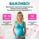 Доплер, измеритель сердечного ритма ребенка, с дисплеем, белый (33607) - изображение 3