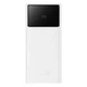 Повербанк 30000 mAh с быстрой зарядкой Baseus EnerFill FP41 Power Bank (22.5W, Type-C, 2xUSB-A). White - изображение 2