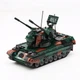 Конструктор XingBao Flakpanzer Gepard (1352 деталі). - зображення 4