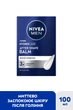 Бальзам после бритья NIVEA MEN Гидроуход 100 мл (5025970023274/5900017102429) - изображение 2