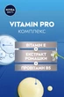 Пена для бритья NIVEA MEN для чувствительной кожи 200 мл (4005808222698/4005808222742) - изображение 5