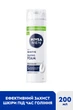 Пена для бритья NIVEA MEN для чувствительной кожи 200 мл (4005808222698/4005808222742) - изображение 2