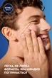 Бальзам после бритья NIVEA MEN Восстановление для чувствительной кожи 100 мл (9005800294483/5900017102580) - изображение 8