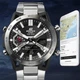 Чоловічий Класичний Спортивний Наручний Годинник CASIO ECB-2000DC-1AEF - изображение 3