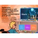 Телевiзор KIVI KidsTV - зображення 6