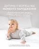 Защитный крем White Mandarin Kids Protective 0+ 50 мл (99101316101) - изображение 6