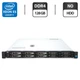 Сервер Dell PowerEdge R430 1U Rack / 2x Intel Xeon E5-2690 v3 (12 (24) ядер по 2.6 - 3.5 GHz) / 128 GB DDR4 / NO HDD / iDRAC8 with Lifecycle Controller / 2x 550W б/у - изображение 1