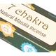 Ароматические палочки Семь чакр Namaste India 7 chakra Натуральные индийские благовония Пыльцевые аромапалочки 15 грамм - изображение 4