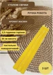 Свечи столовые набор свечей ароматические столовые свечи ручной работы в наборе 3 шт пастельно оранжевые аромат жасмин - изображение 1