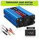 Інвертор автомобільний Tataliken 1600W 12V-220V чиста синусоїда перетворювач напруги - зображення 3