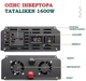 Інвертор автомобільний Tataliken 1600W 12V-220V чиста синусоїда перетворювач напруги - зображення 6