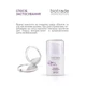 Biotrade (Біотрейд) Melabel Whitening Day Cream SPF50+ – відбілювальний денний крем для обличчя, 50 мл - изображение 4