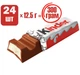 Набір молочного шоколаду Kinder Chocolate 300 г - зображення 3