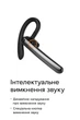 Bluetooth гарнитура модель Xicami wireless headset F990 Black с активным шумоподавлением - изображение 3