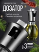 Стеклянная бутылка для масла 200 мл — бутыль-дозатор для растительного масла, оливкового масла, уксуса и соусов, кухонная емкость с удобным носиком для дозирования, многоразовая посуда для готовки и заправки салатов - изображение 2