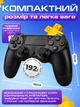 Джойстик игровой универсальный для sony playstation ps3 ps4 ps ios android tv windows беспроводной Doubleshock bluetooth геймпад сони плейстейшен пс3 пс4 пс пк компьютера андроид тв с двойной вибрацией сенсором аудио динамиком + зарядный кабель чорные - изображение 7