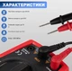 Мультиметр UNI-T UT33A+ з автоматичним вибором діапазону, вимірюванням напруги, струму, опору, ємності 600 В, 10 А - зображення 3