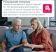 Тонометр автоматический B.Well MED-58 - изображение 7