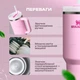 Термочашка Stanley Quencher H2.0 Flowstate 40 oz (1,182 л) Розовая - изображение 5