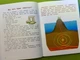 Книга Энциклопедия для малышей в сказках. Лучшее (укр) - изображение 6