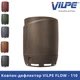 Колпак-дефлектор VILPE Flow Ø110 Коричневый - изображение 3