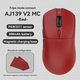 Мышь игровая Ajazz AJ139 V2 MC 12000DPI/PAW3311/Wireless/ Красный - изображение 2