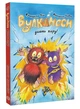 Вулканоси дають жару. Вулканоси. Книга 3 - зображення 1