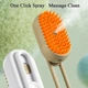 Паровая щетка массажер спрей 3 в 1 PET SPRAY MASSAGE BRUSH для вычесывания собак и кошек с паровым распылителем с ручкой - бежевая - изображение 2