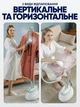 Відпарювач одягу вертикальний з прасувальною дошкою для всіх видів тканин курток, піджаків, пальто, тканин, синтетики, фіранок, тюлів, штор, текстилю, білий + блакитний - зображення 5