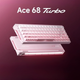 Клавіатура ігрова MCHOSE Ace 68 Turbo магнітна дротова Mount Tai Magnetic Switch GT, Peachy Pink - зображення 4