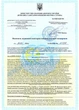 Засіб для дезинфекції та стерилізації Аноліт Кристал (1л) - изображение 2