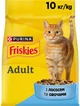 Сухой корм для взрослых котов Purina Friskies с лососем и овощами 10 кг (5997204515469) - изображение 1