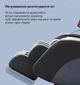 Масажне крісло Inspire 612A Black (ins-612A) - зображення 2