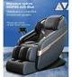 Масажне крісло Inspire A29 Blue - изображение 2