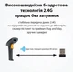 Лазерний сканер штрих-кодів Action 1D/2D Dark Grey (HS25L) - изображение 9